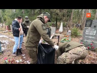 Участники клуба «Бастион» ухаживают за воинскими захоронениями