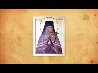 5 июля: Священномученик Феодор Смирнов, диакон (“Церковный календарь“)