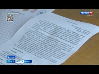 Видео от Донецкий диктант в ДНР/Тотальный диктант в ДНР