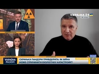 Арсен Аваков о вооруженном конфликте на Донбассе