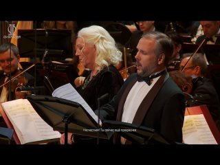 Giuseppe Verdi - Nabucco / Верди - Набукко - Tchaikovsky Concert Hall Moscow