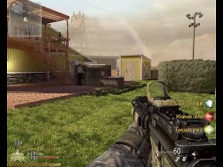 Call of Duty - Modern Warfare 212