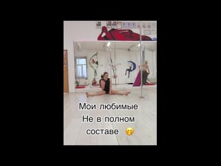 Видео от Pole dance - Студия танца на пилоне, Калининград