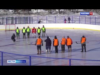 ВЕСТИ-КАМЧАТКА | В Вилючинске прошел муниципальный турнир по хоккею с мячом в валенках