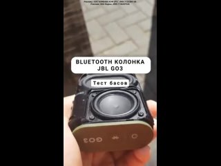 Портативная bluetooth колонка JBL go3