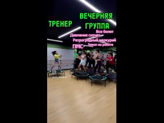 Видео от ZUMBA**JUMPING**ФИТНЕС**АДЛЕР