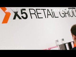 Минпромторг уведомил X5 Retail Group N.V. (зарегистрирована в Нидерландах) о подаче заявления в Арби