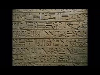Учёные разгадали загадку древнеегипетских росписей(144P).mp4