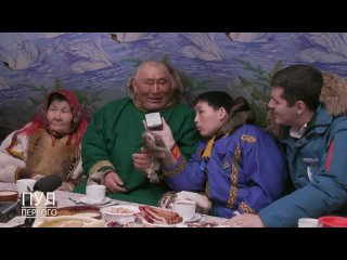 Путин, Лукашенко и космонавты позвонили в чум и поздравить семью оленеводов с золотой свадьбой.