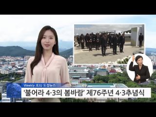 Власти острова в Южной Корее официально заменили реальных ведущих на ИИ-генерациюРобот теперь пишет сценарии и ведет передач