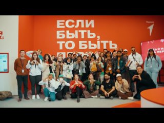 Молодёжь из 21 страны мира в Арт-кластере Таврида, в Крыму. Март 2024