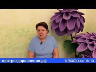 Отзыв о санатории Озеро сновидений в Евпатории Крым от Центра оздоровления и реабилитации