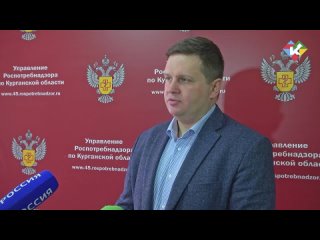 Руководитель управления Роспотребнадзора по Курганской области Григорий Хохлов, сообщает, что эпидситуация по кишечным инфекциям