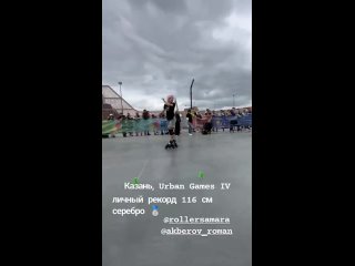 Видео от Роллер школа Rocket Roller Самара