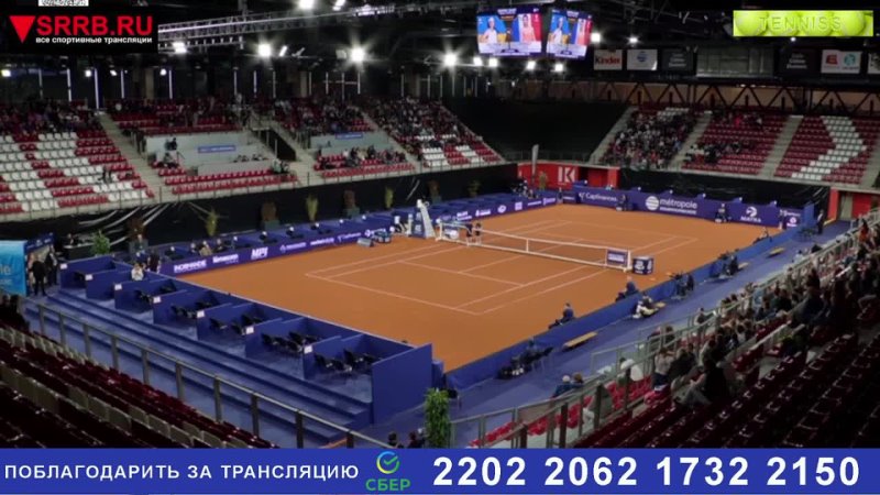 Теннис. 🇫🇷 Фиона Ферро - 🇷🇺 Элина Аванесян. WTA 250  Руан. 16 апреля 2024.