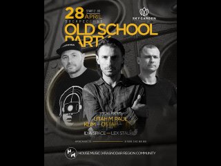 28 Апреля Краснодар Old School Party в Resto/Bar Sky Garden.