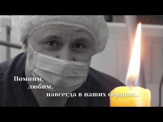 Памяти Максима Иванова