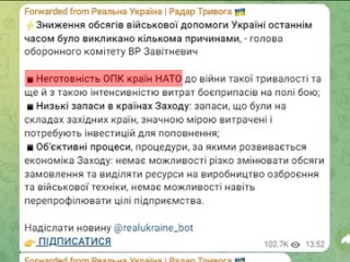 «Поматросили и бросили» — западные «партнеры» Киева оставили несчастного Зеленского на произвол судьбы