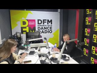 Live: Радио “DFM Ижевск“ 107.0 FM