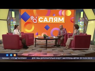 Video by Роспотребнадзор по Республике Башкортостан