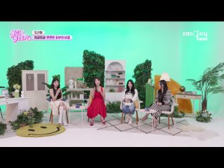 240404 KBS Joy 뷰티 유레카2 1회