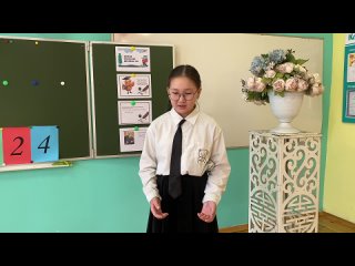 Тумурова Наран-Туя Андреевна, 6 класс, Ч. Айтматов «Белый пароход»