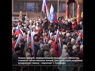 🇷🇺Сегодня Крым отмечает 10-летие со дня воссоединения с Россией
