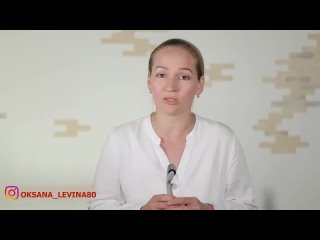 [Oksana Levina, beauty and health coach] Растяжки на коже, как убрать. Рубцы и стрии, что делать. Лучшие методы борьбы с растяжк