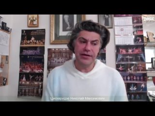 Николай Цискаридзе. 10 лет во главе Академии Русского балета им. А.Я. Вагановой