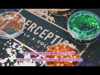 Видео от Модельное агентство | Unicorn Models | Тольятти