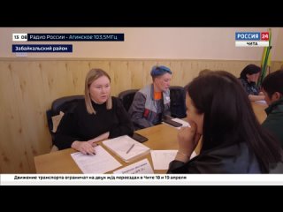 Обучиться и найти работу: служба занятости Забайкальского района помогает освоить новую профессию и трудоустроиться