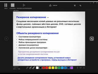 [Igor Churilov] Преобразование презентации PowerPoint в видеофильм
