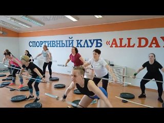 Спортивный клуб ALL DAY занятия Т.А.