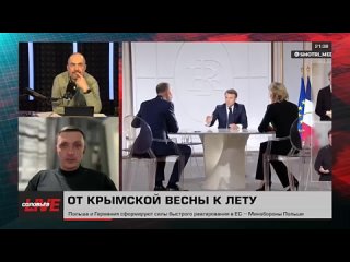 Руководитель News Front Константин Кнырик в эфире Соловьев LIVE заявил, что жители Крыма в 2014 году осознанно определили своё б