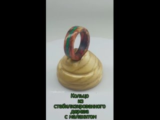 Классическое кольцо из стабилизированного дерева со вставкой из натурального малахита
