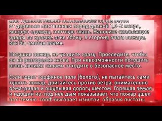 В Горловке сотрудники МЧС проводят рейды с целью информирования граждан по вопросам пожароопасности