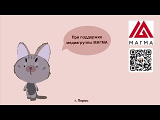 Видео от В курсе.ру | Новости Перми