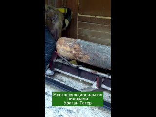 Видео от Дисковая пилорама Ураган Тагер