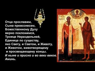 Канон Св Андрея Критского, Понедельник _ Canon of St Andrew of Crete, Monday