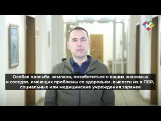 Губернатор Вадим Шумков обратился к жителям региона