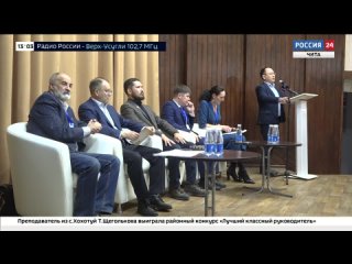 В Чите открылась 64-я российская археолого-этнографическая конференция