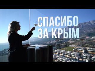 Парки бывают разные: но такой только в Крыму