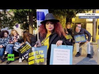 Jérusalem : rassemblement devant la résidence de Netanyahou en soutien à l’invasion militaire