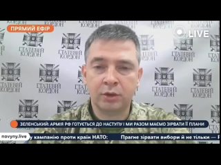 ‼️🇷🇺🇺🇦 Пришло время группировки “Север“: в погранслужбе Украины анонсировали наступление армии России на новых направлениях

До