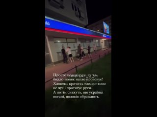 Видео от Подоляка Юрий & Онуфриенко Михаил