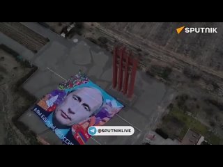 Армянские волонтёры огромным баннером поздравили Владимира Путина с победой на выборах Президента России.