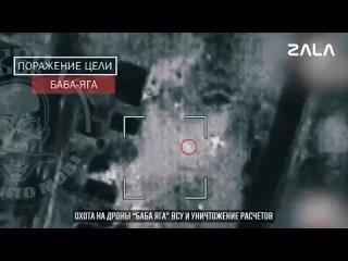 🇷🇺🕹 ZALA Z-16: кадры уничтожения врага по всему фронту 📆 за февраль 2024