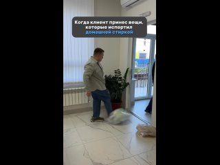 Видео от Химчистка “Чисто+“ I Сальск I Ростов I Зерноград