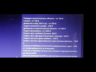 ФСБ задержала в Волгоградской области двух участников неонацистской группировки, готовивших резонансный теракт