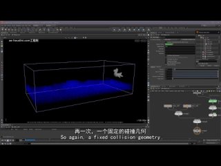 00. intro To Houdini Fx Week 11 Video 2